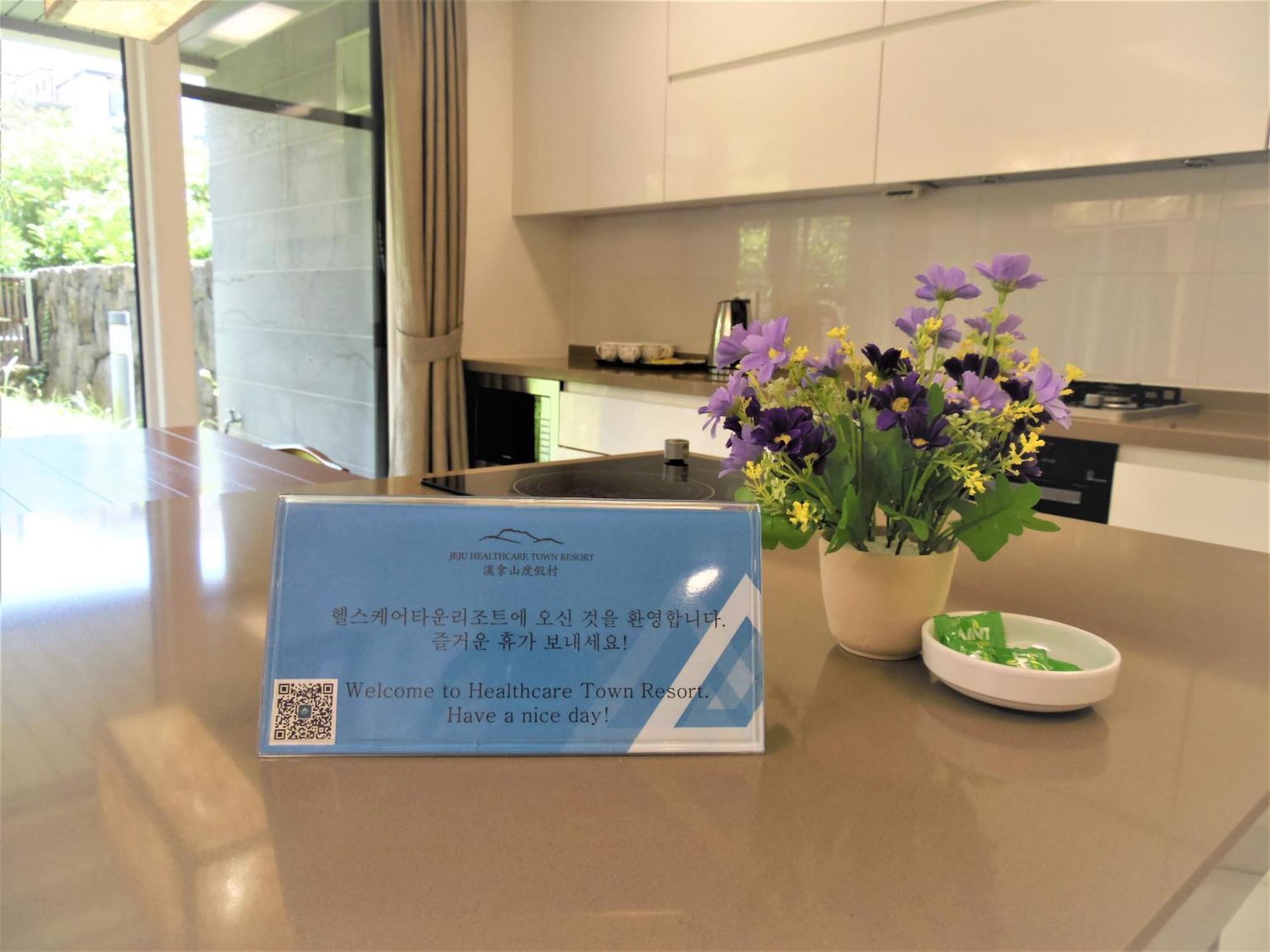 Healthcare Town Resort Seogwipo Bagian luar foto