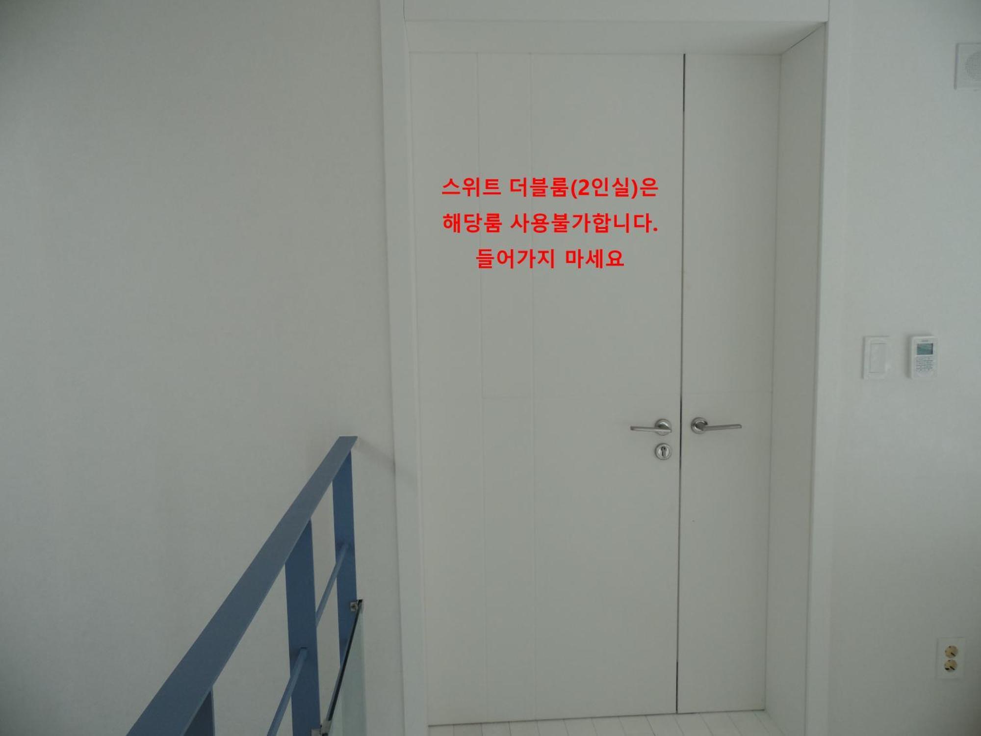 Healthcare Town Resort Seogwipo Bagian luar foto
